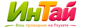 Ваш проводник на Пхукете: недвижимость, визы, бизнес | коПхукет-Кор 2026